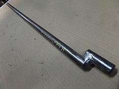 Вал R663444